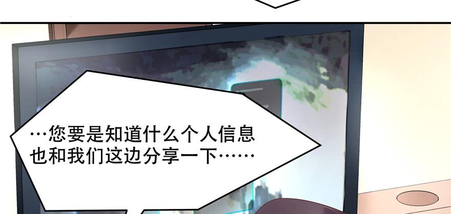 National School Prince Is A Girl Ch.27 p94