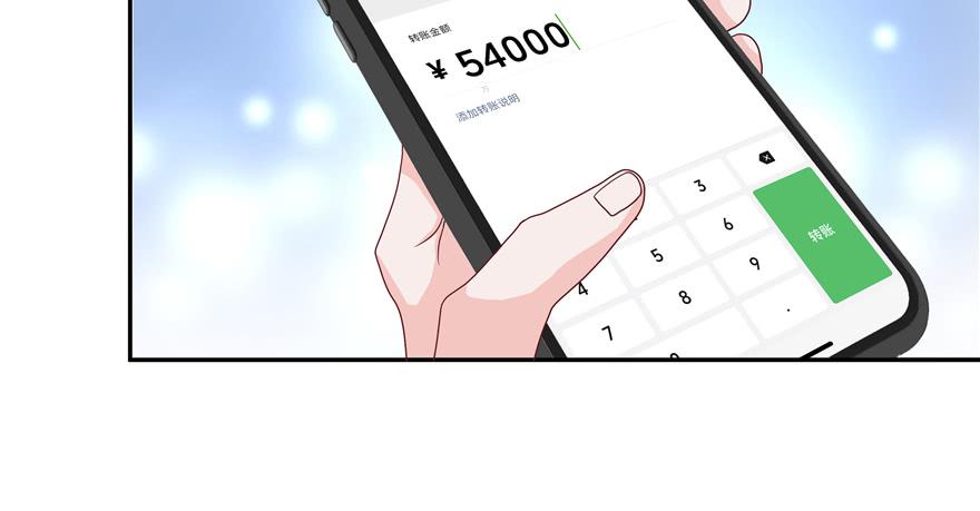 National School Prince Is A Girl Ch.27 p99