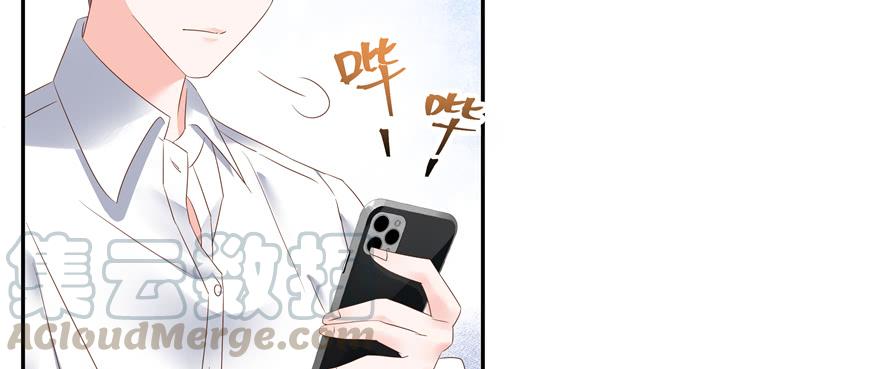 National School Prince Is A Girl Ch.28 p11
