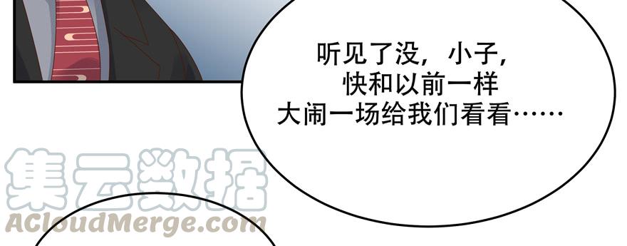 National School Prince Is A Girl Ch.28 p111