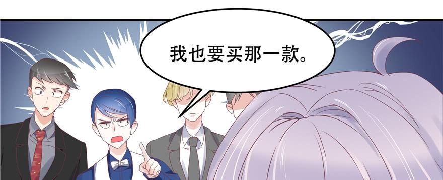 National School Prince Is A Girl Ch.28 p115