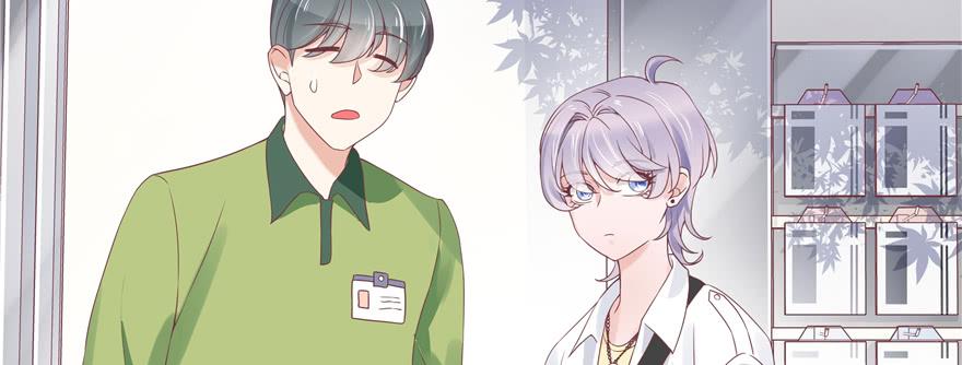 National School Prince Is A Girl Ch.28 p118