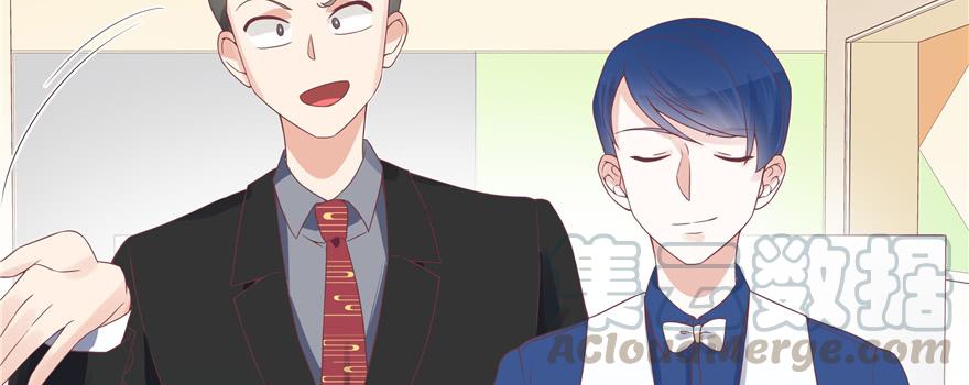 National School Prince Is A Girl Ch.28 p121