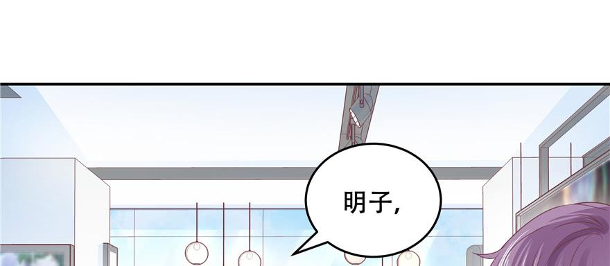 National School Prince Is A Girl Ch.28 p123