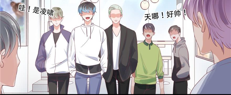 National School Prince Is A Girl Ch.28 p124