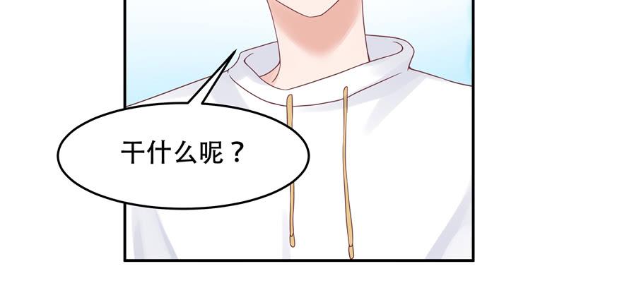 National School Prince Is A Girl Ch.28 p127
