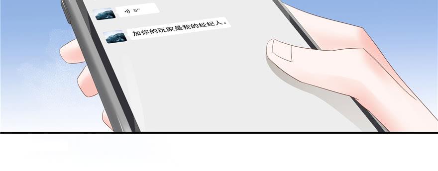 National School Prince Is A Girl Ch.28 p14