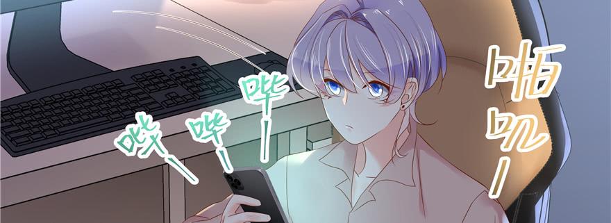 National School Prince Is A Girl Ch.28 p16