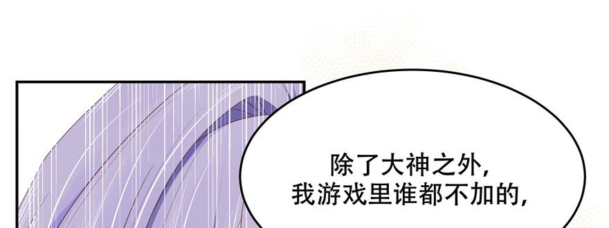 National School Prince Is A Girl Ch.28 p2