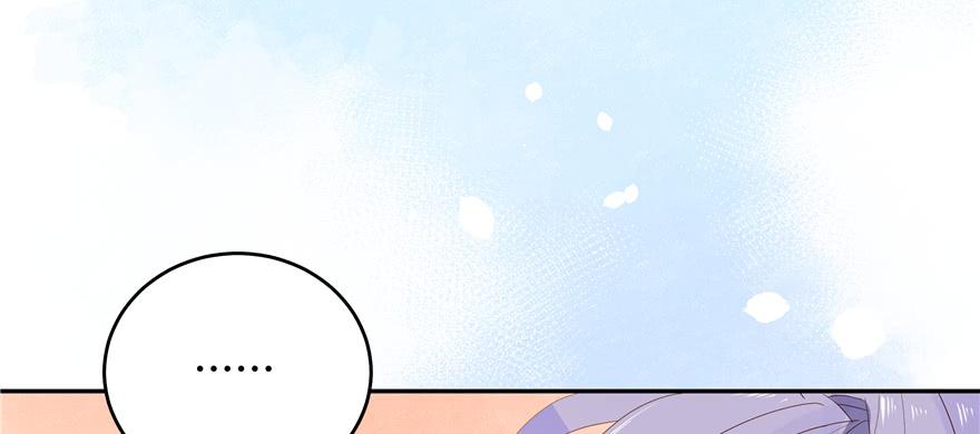 National School Prince Is A Girl Ch.28 p30