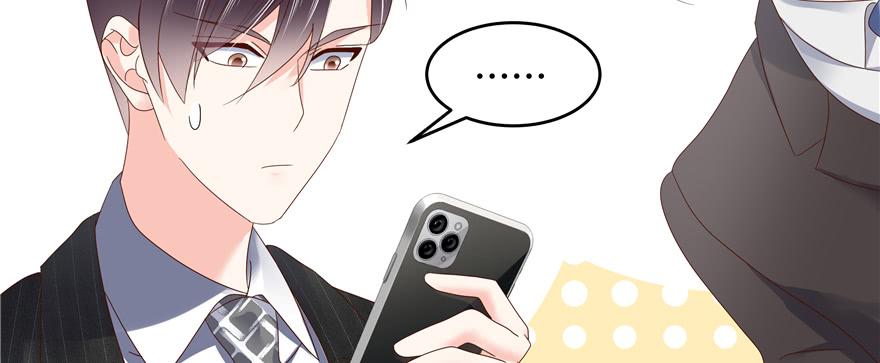 National School Prince Is A Girl Ch.28 p36