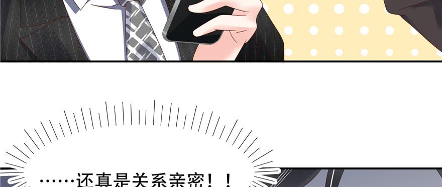 National School Prince Is A Girl Ch.28 p37