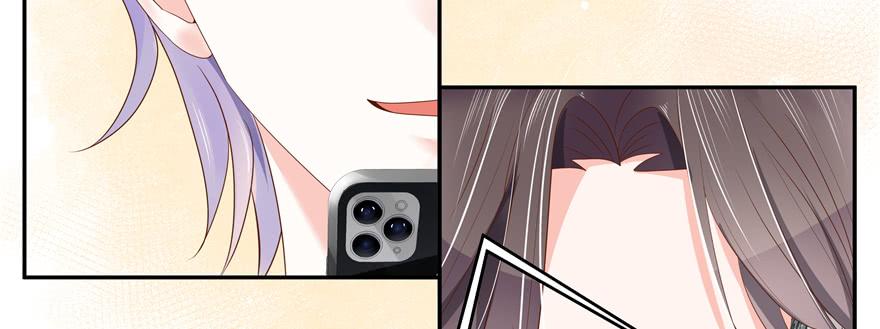 National School Prince Is A Girl Ch.28 p4