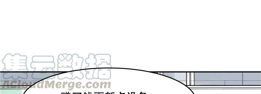 National School Prince Is A Girl Ch.28 p41