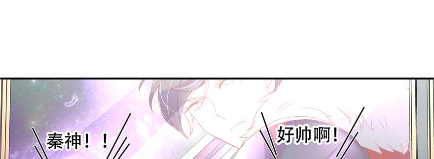 National School Prince Is A Girl Ch.28 p46