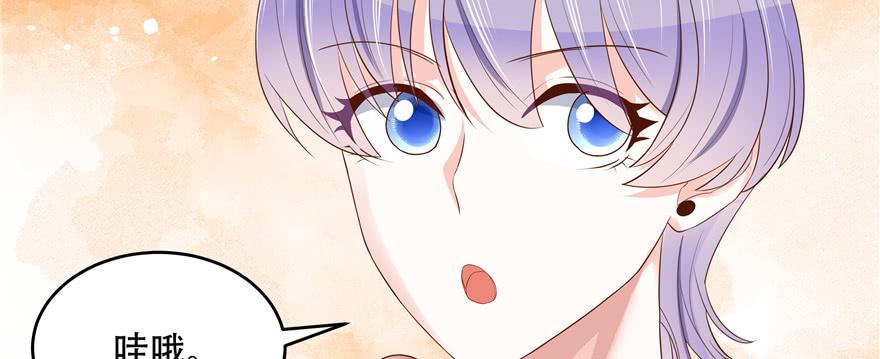 National School Prince Is A Girl Ch.28 p50