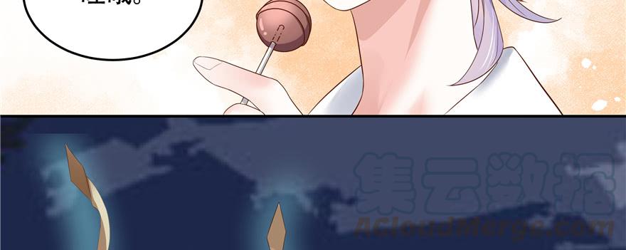 National School Prince Is A Girl Ch.28 p51