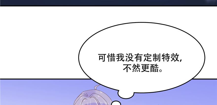 National School Prince Is A Girl Ch.28 p65