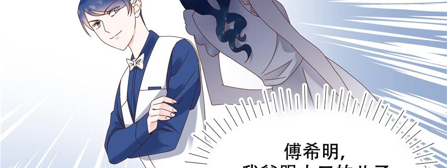 National School Prince Is A Girl Ch.28 p78