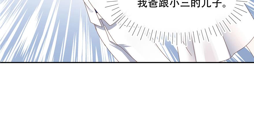 National School Prince Is A Girl Ch.28 p79