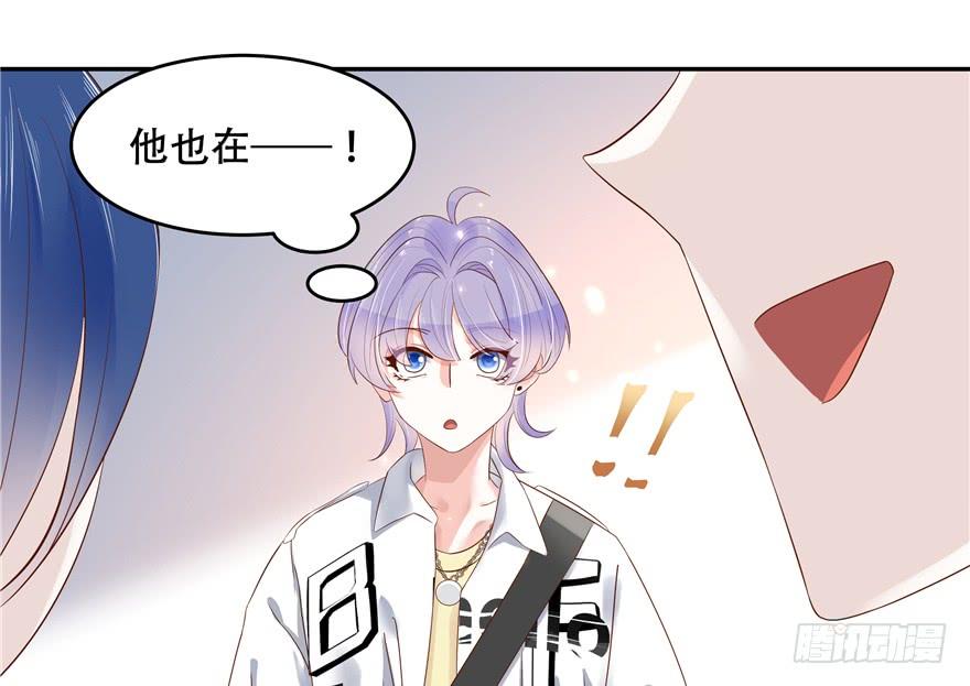 National School Prince Is A Girl Ch.28 p80