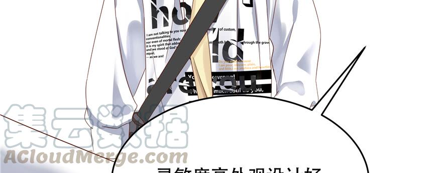 National School Prince Is A Girl Ch.28 p81