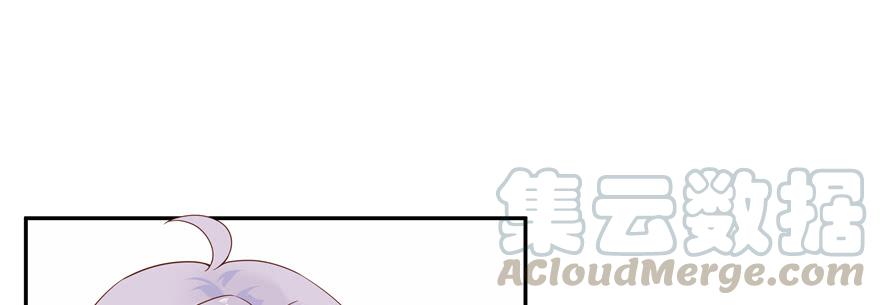 National School Prince Is A Girl Ch.29 p101