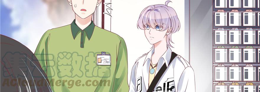 National School Prince Is A Girl Ch.29 p11