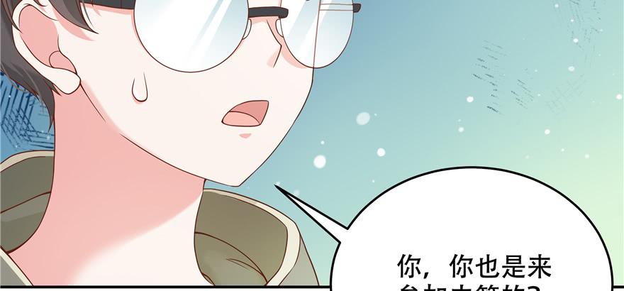 National School Prince Is A Girl Ch.29 p114