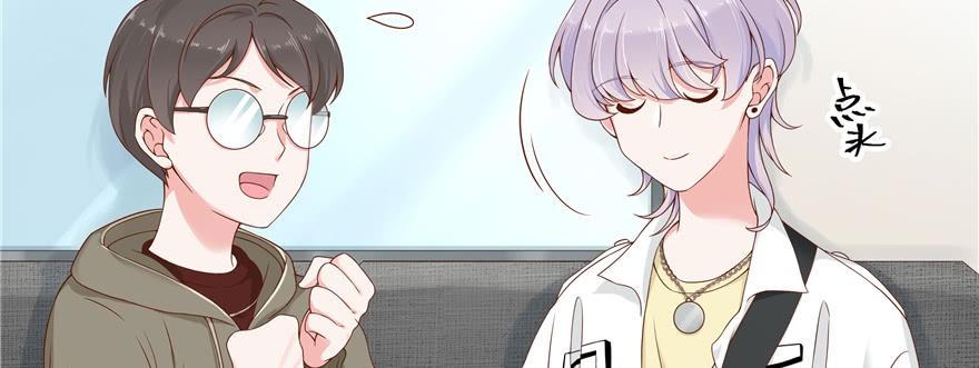 National School Prince Is A Girl Ch.29 p118