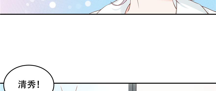 National School Prince Is A Girl Ch.29 p124