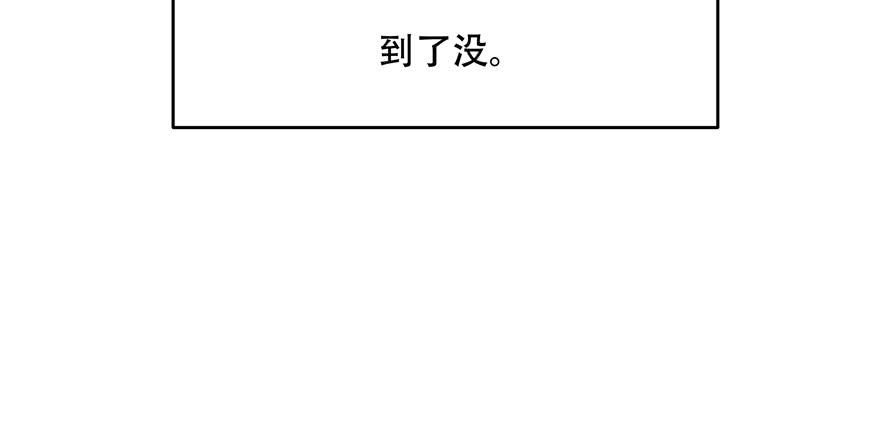 National School Prince Is A Girl Ch.29 p130
