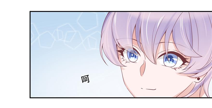 National School Prince Is A Girl Ch.29 p16
