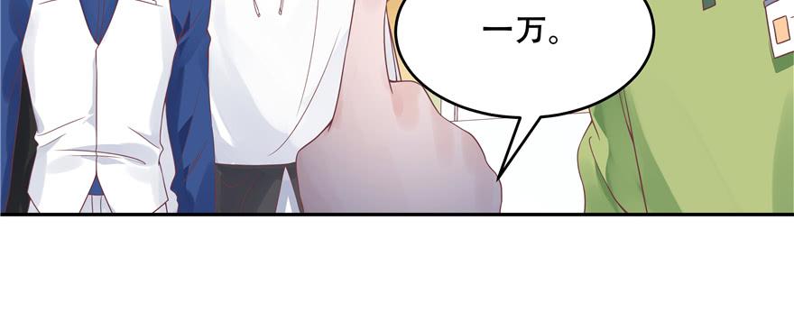 National School Prince Is A Girl Ch.29 p19