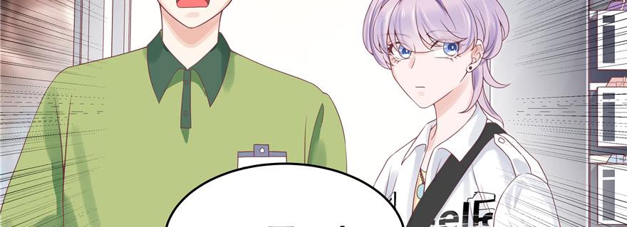 National School Prince Is A Girl Ch.29 p24