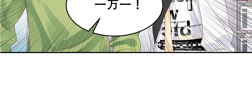 National School Prince Is A Girl Ch.29 p25