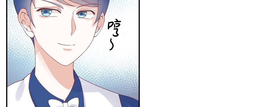 National School Prince Is A Girl Ch.29 p30