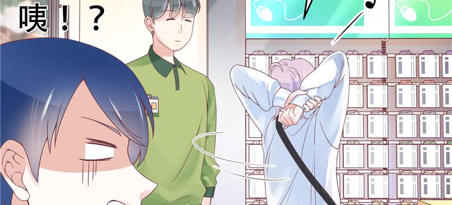 National School Prince Is A Girl Ch.29 p34