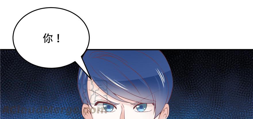 National School Prince Is A Girl Ch.29 p41