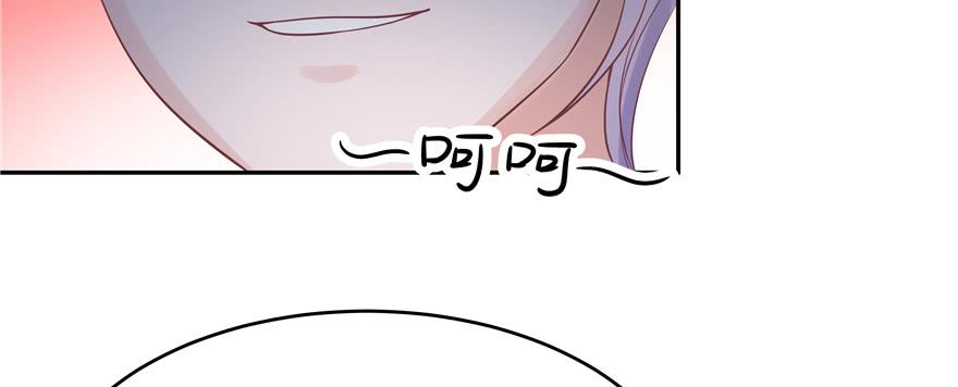 National School Prince Is A Girl Ch.29 p49