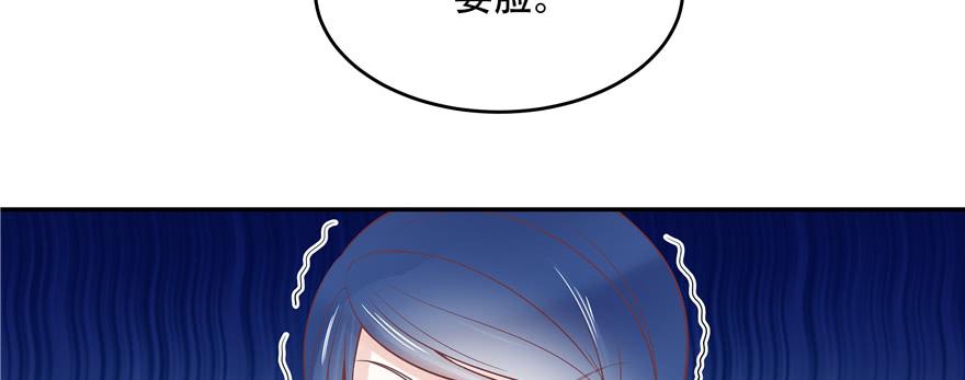 National School Prince Is A Girl Ch.29 p53