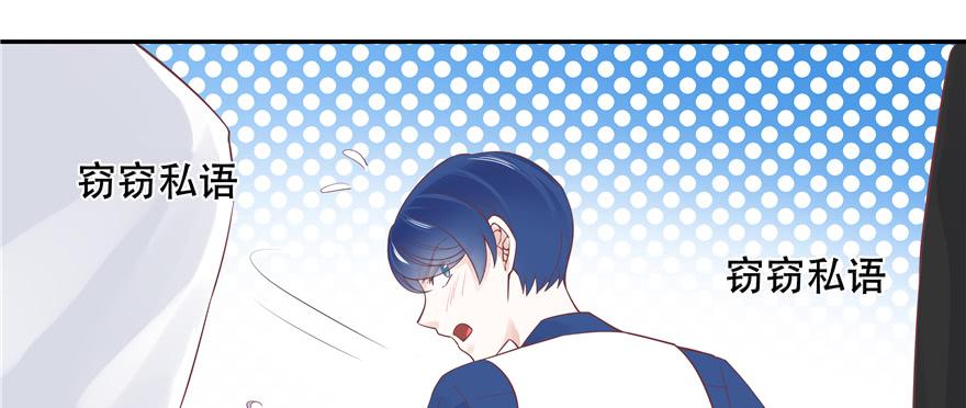 National School Prince Is A Girl Ch.29 p56