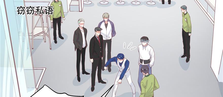 National School Prince Is A Girl Ch.29 p59