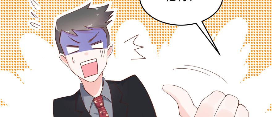 National School Prince Is A Girl Ch.29 p65