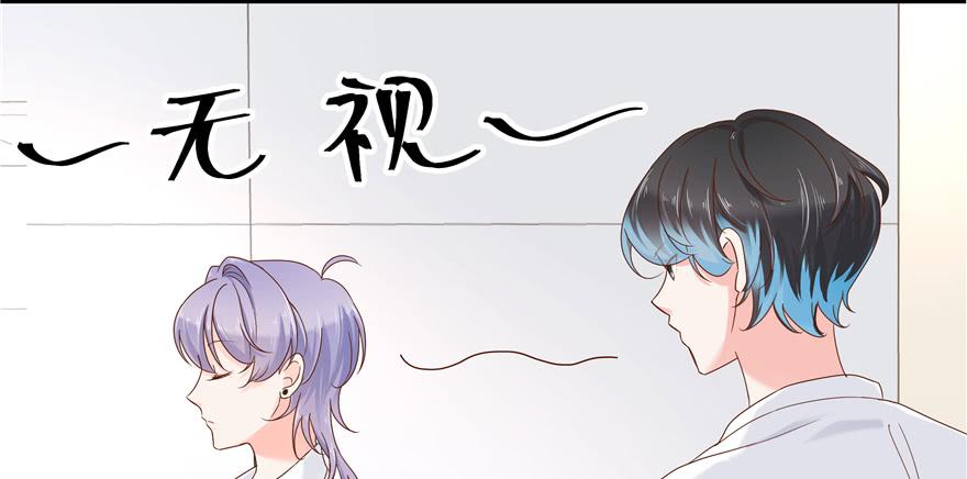 National School Prince Is A Girl Ch.29 p74