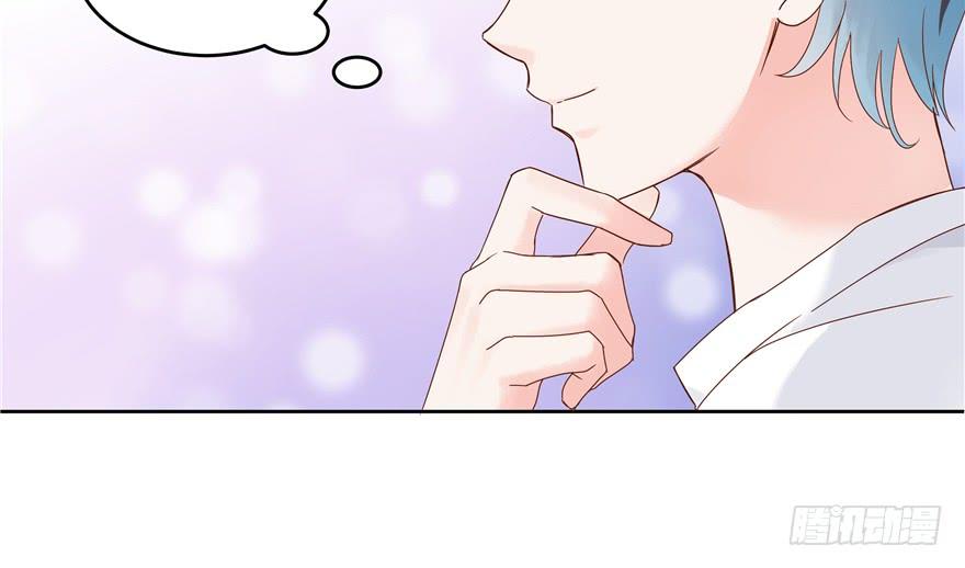 National School Prince Is A Girl Ch.29 p78