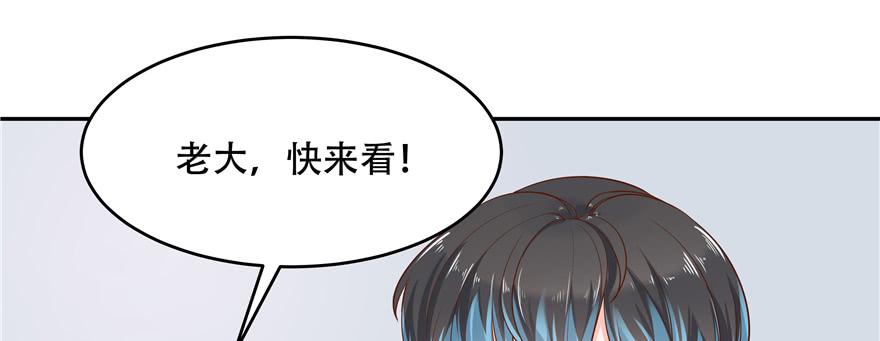 National School Prince Is A Girl Ch.29 p79