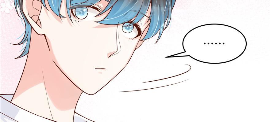 National School Prince Is A Girl Ch.29 p92