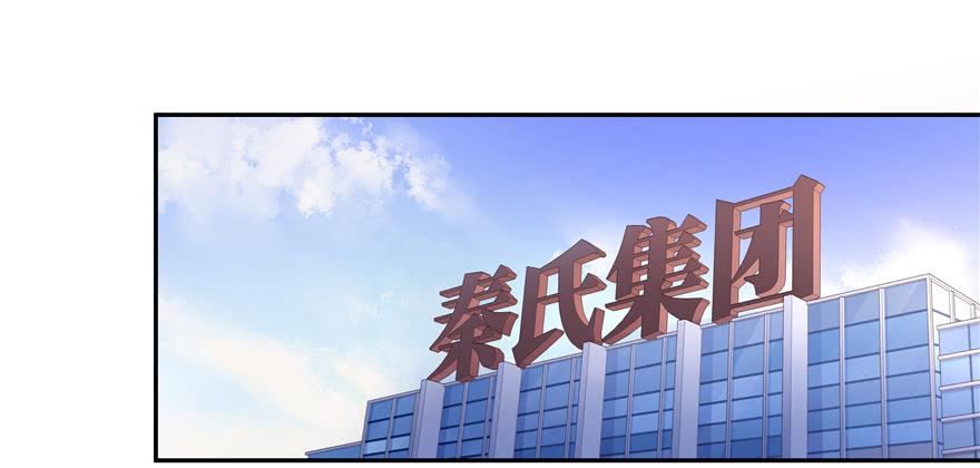 National School Prince Is A Girl Ch.29 p97
