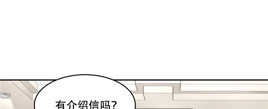 National School Prince Is A Girl Ch.29 p98